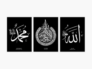 Ensemble tableau Al Kursi Allah Mouhamad