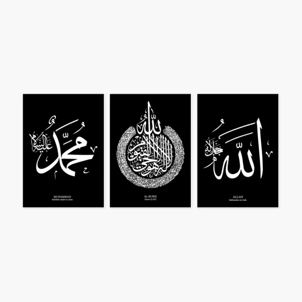 Ensemble tableau Al Kursi Allah Mouhamad