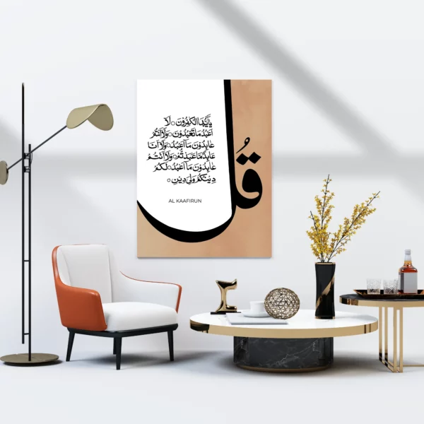 tableau-sourates-al-kaafirun